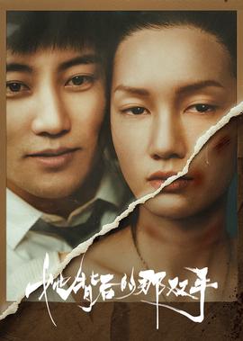 驯龙高手2普通话版免费观看