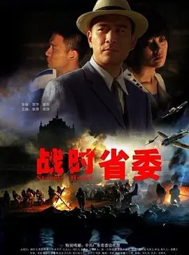 济公活佛电视剧全集