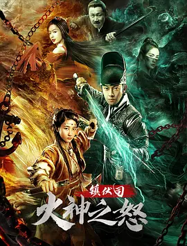 伸冤人网盘下载