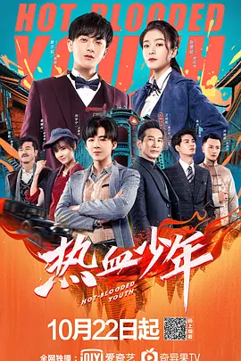 守护者联盟电影免费版