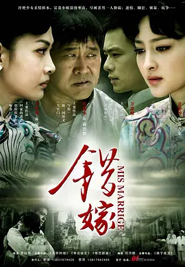 战龙在野1992国语