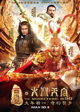 画江湖之不良人4季在线观看