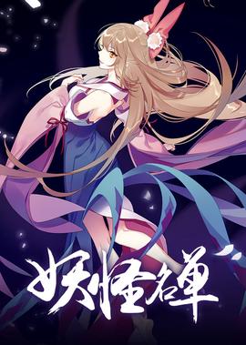 因为爱情mv