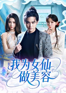 丝男士第一季免费观看