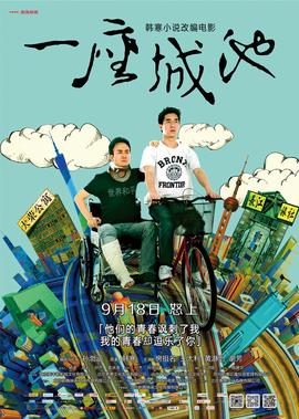 保持通话粤语在线观看