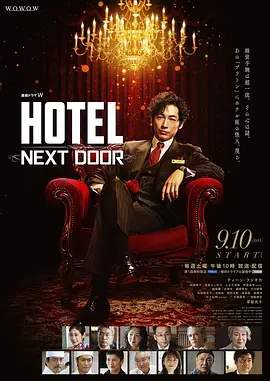 唐伯虎点秋香2019免费观