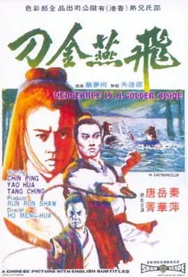 炊事班的故事小毛