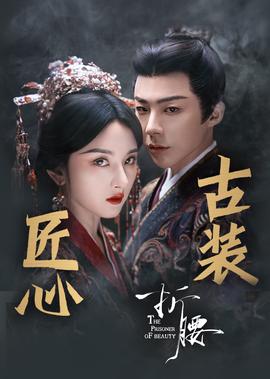 离婚律师电视剧免费观