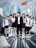 阴阳师晴雅集完整版在哪里看