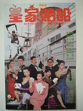 侠岚第四季全集免费观看