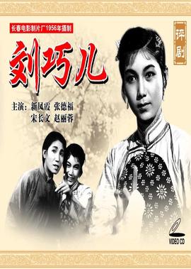 璀璨人生第二部讲什么