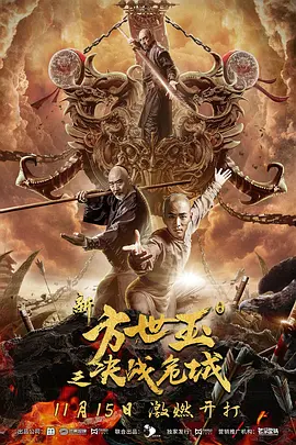 灵魂摆渡3风华绝代