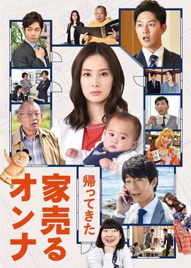 电影最好的我们免费观看完整版