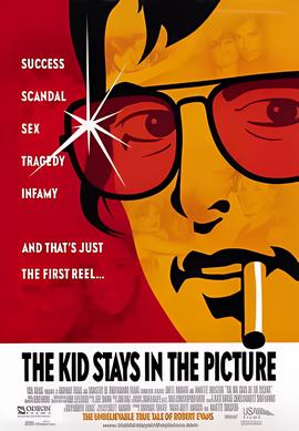 上海迷雾大结局简介