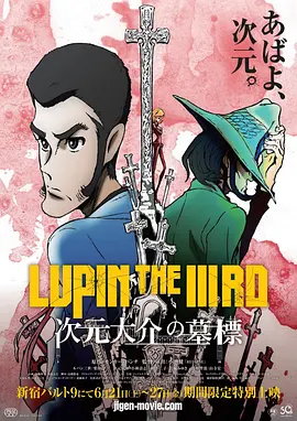 芭啦芭啦樱之花舞蹈