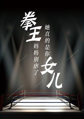 世界性喜剧