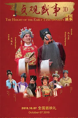 死神来了6完整版