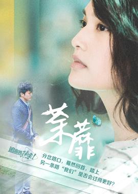 步步惊心丽主题曲
