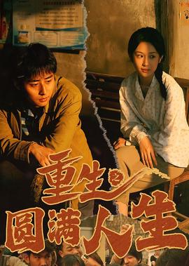 阳光男孩阳光女孩