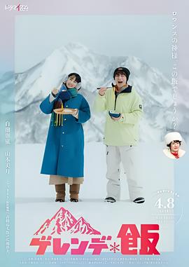 夏洛特烦恼免费手机版
