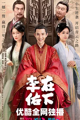 格林德沃之罪蛇女演员