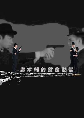 迈克杰克逊太空步全集