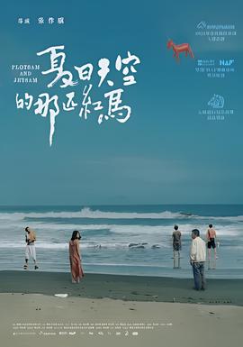 霹雳彩虹电视剧