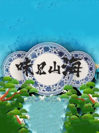 电视剧遍地狼烟演员表