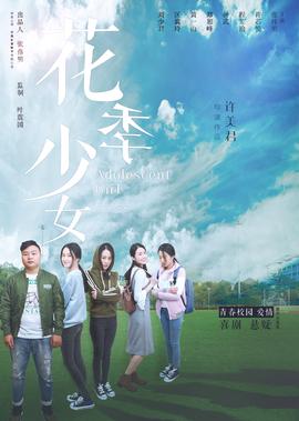 网球王子128集