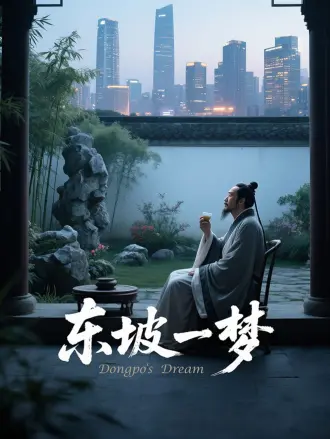 仙王的日常生活动漫全集免费观看星辰
