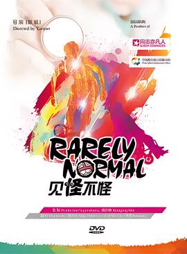 艰难爱情免费全集版