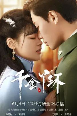 70年代怀旧电视剧大全