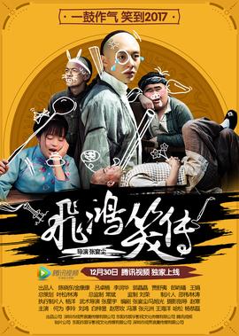 梨花落 霍尊