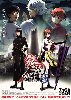 铠甲勇士第六部预告片