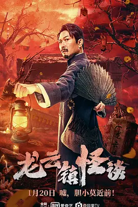 最恐怖的鬼片