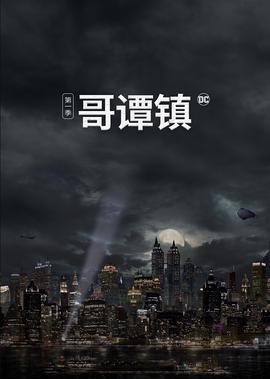 斗罗大陆漫画48