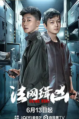 楚汉传奇 达达兔影院