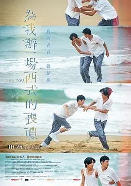 总统浪漫史完整版