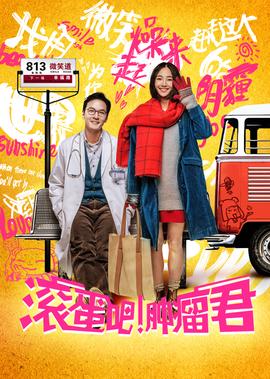 最强大脑第二季选手