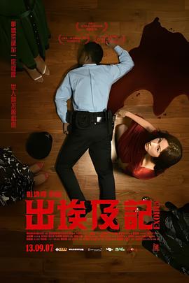 汤唯版色戒被删7分钟