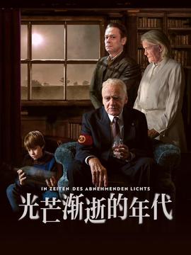 笑看风云歌词完整版