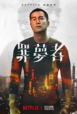 纳妾记电视剧全集观看