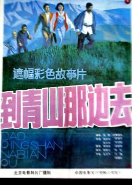 英伦对决迅雷下载链接