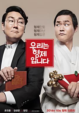 间之楔动漫旧版