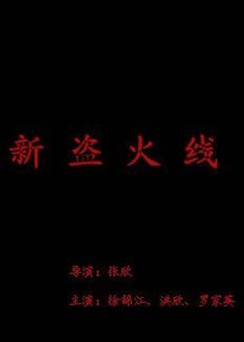 女婿难当30集电视剧全集