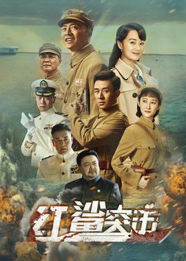 金兀术虐梁红玉