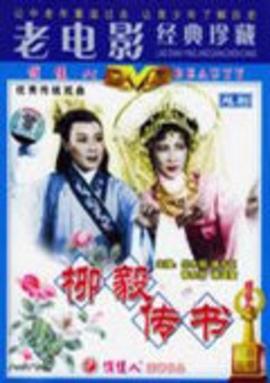镜音连的暴走