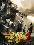 银魂第三季什么时候出