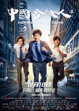 绝不放弃dj