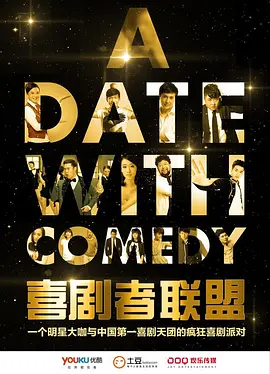 大内密探灵灵兔
